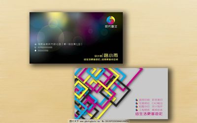 圖文名片設(shè)計(jì)制作指南
